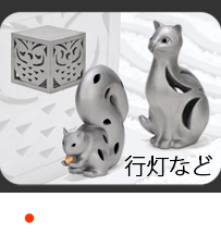 瓦のエクステリア・行灯など