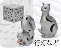 瓦のエクステリア・行灯など