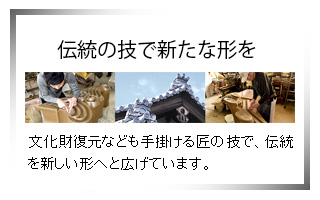 瓦のエクステリア・洋風塀瓦