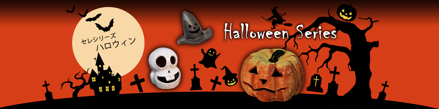 「おもしろい」をテーマに、腕利きの職人たちが本気で作っています。